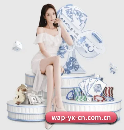 亚新体育 APP（yaxin）